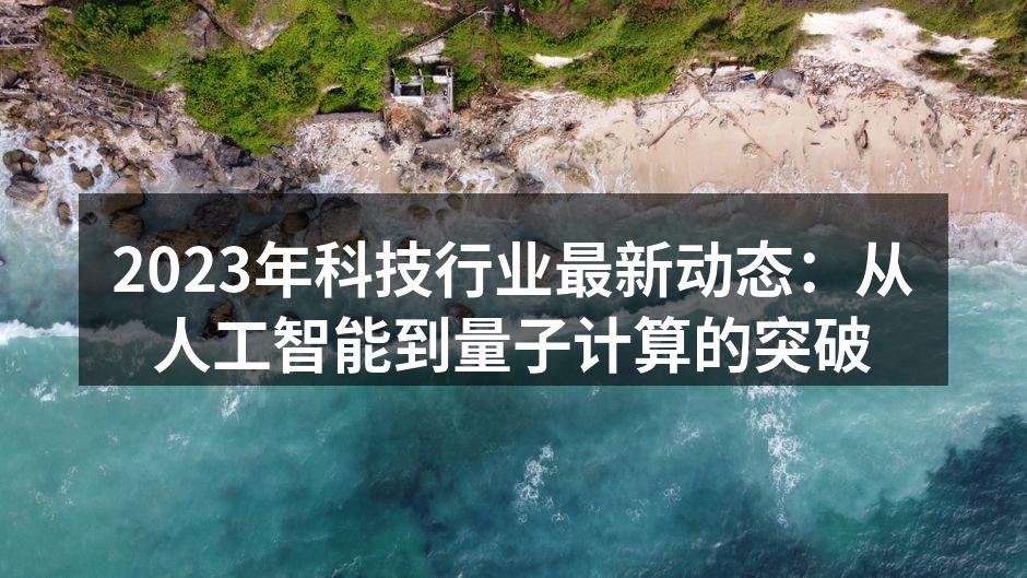 人工智能在医疗领域的应用